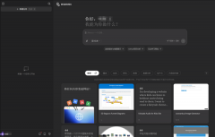 <b>来自中国的创业公司Monica正外发布通用型AIAgent（</b>