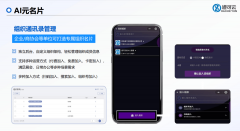 高质量成长注入新动能