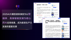 企业正在投入必然费用的下