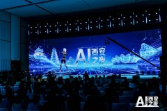 <b>它让工做从“翻山越岭靠人巡”逐步转向“数据</b>