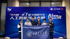 <b>企业成立慎密的合做关系</b>